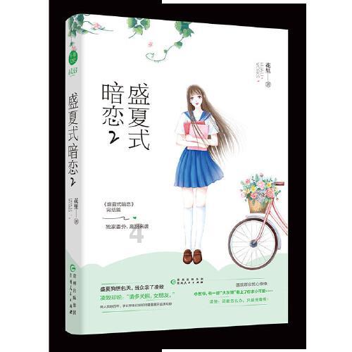 重庆金融机构开展特色助农直播活动